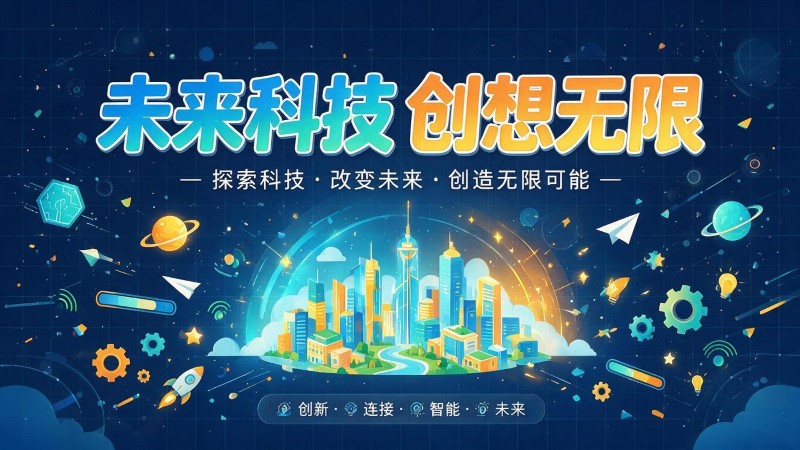 鹿泉市MG动画制作公司 | 产品功能科普动画 | 政务工程流程演示动画定制 | MG动画制作 | 企业产品演示动画